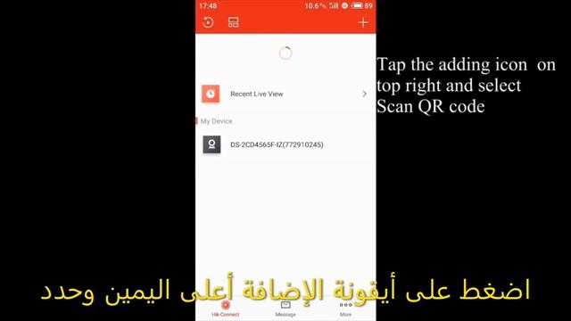 Comment ajouter une caméra WiFi au compte HiK connect (arabe) смотреть онлайн