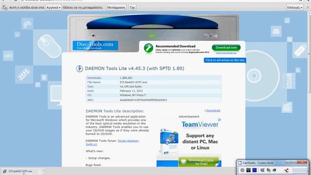 DAEMON Tools Download + Install смотреть онлайн