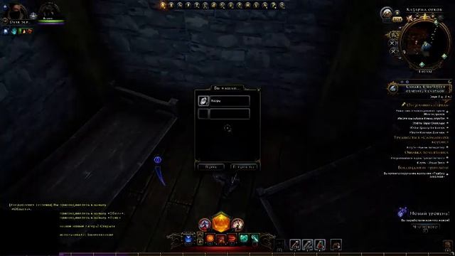 NeverWinter Online ... Часть вторая ! )))) смотреть онлайн
