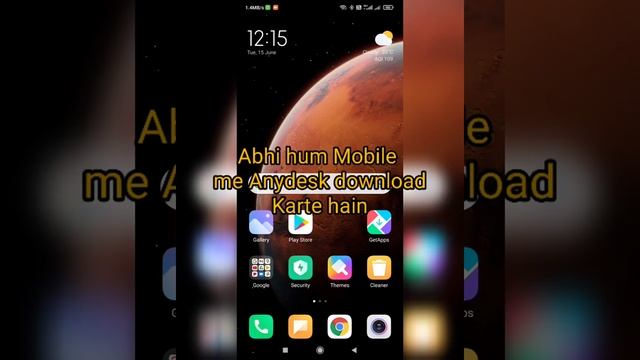 HOW TO USE ANYDESK MOBILE TO PC OR LAPTOP, ANYDESK KO USE KAISE KARE MOBILE TO PC OR LAPTOP IN HIND смотреть онлайн