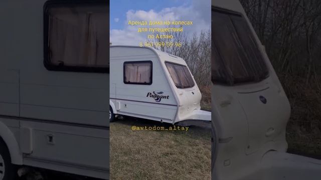 Дом на колесах в формате прицепа. Путешествуйте в своём темпе! смотреть онлайн
