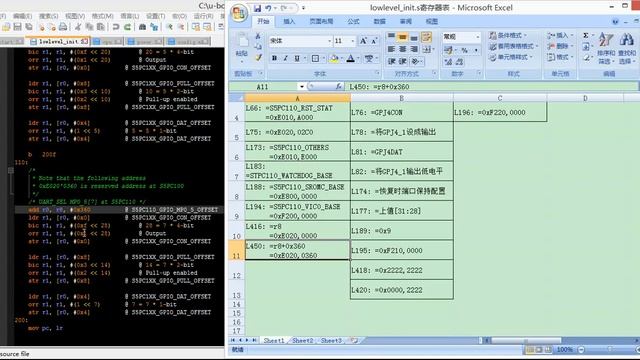 22 ubootUART分析 1 смотреть онлайн