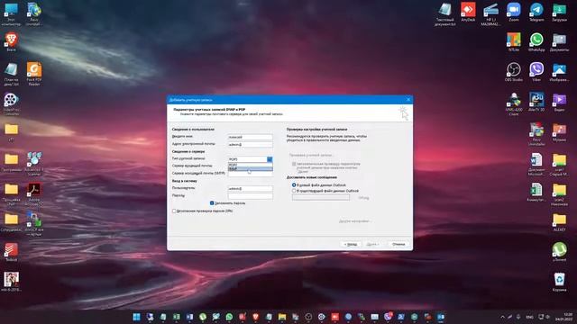 Как настроить корпоративную почту от Яндекс смотреть онлайн