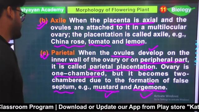 Morphology of flowering plants | Lecture - 5 | Biology | Class 11 | Katyayan Academy смотреть онлайн