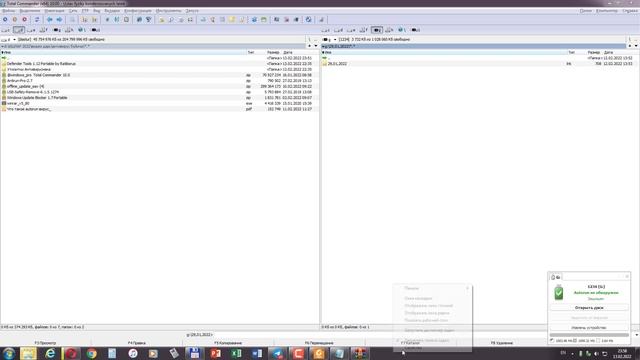 Antivirus haqida dars, malumotlar bilan ishlashda viruslardan ximoyalanish haqida смотреть онлайн