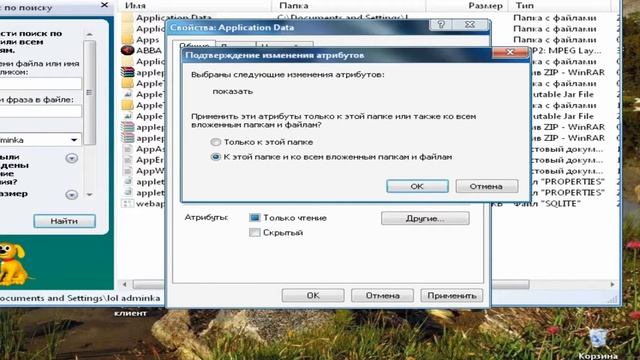 Туториал 1.flv смотреть онлайн