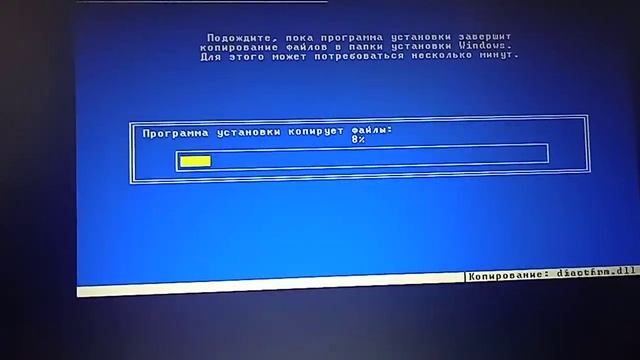 Installing Windows XP Gamer Edition Teil 1 смотреть онлайн