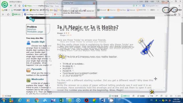 How to take a screenshot using Windows 7 Snipping Tool | 超简单又免费的截图工具 смотреть онлайн