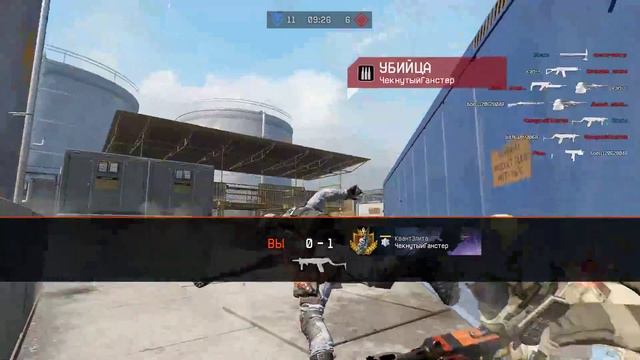 Warface смотреть онлайн