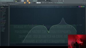 ЭКВАЛИЗАЦИЯ. Что такое ЭКВАЛАЙЗЕРЫ, и как сводить ими БИТ в FL Studio 20? Основы эквализации.