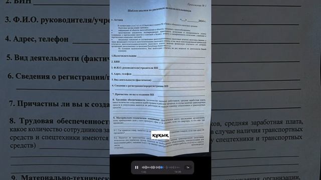 ‼️Уважаемое руководство УГД по Сарыаркинскому району, прошу Вас разобраться в данной ситуации смотреть онлайн