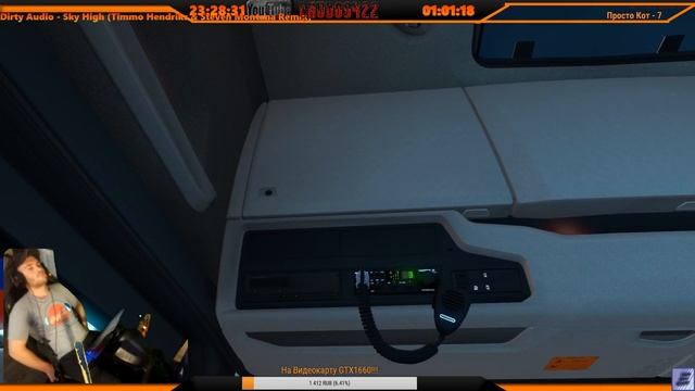 Euro Truck Simulator 2, "Тяжелый" конвой от ВТК "Russian Service" от 13/10/2019 смотреть онлайн