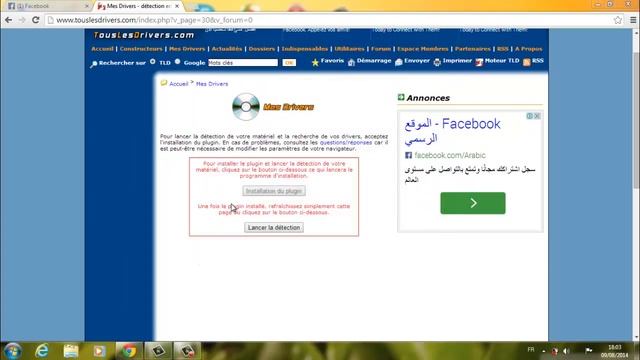 طريقة جلب التعريفات لاي حاسوب смотреть онлайн