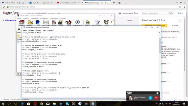 Soft смотреть онлайн