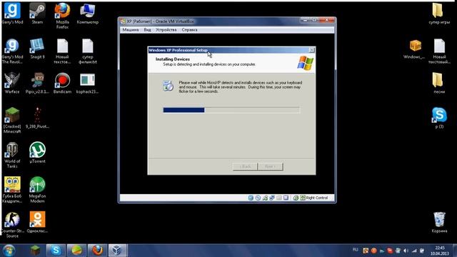 Как поставить system на virtualbox#2 смотреть онлайн