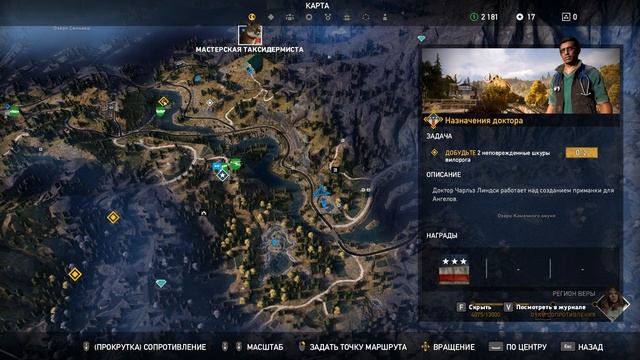 FarCry5 i5-2500 gtx 970 смотреть онлайн