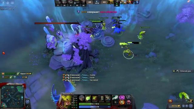 DOTA 2 KZ смотреть онлайн