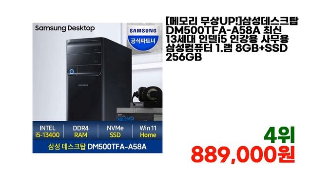 만족도가 높은 dm500tea-ac71b BEST7 제품 보기 смотреть онлайн