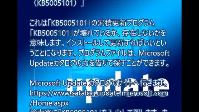Microsoft Updateカタログの力を借りる смотреть онлайн