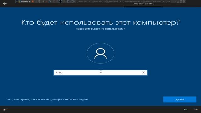 как установить windows 10 на vmware смотреть онлайн
