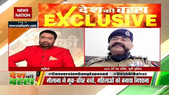 Desh Ki Bahas : ADG (Law and Order, UP) Prashant Kumar Exclusive on News Nation смотреть онлайн