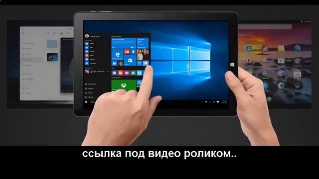 Планшет chuwi v99 a31 смотреть онлайн