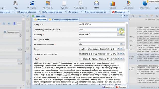 лицензирование смотреть онлайн