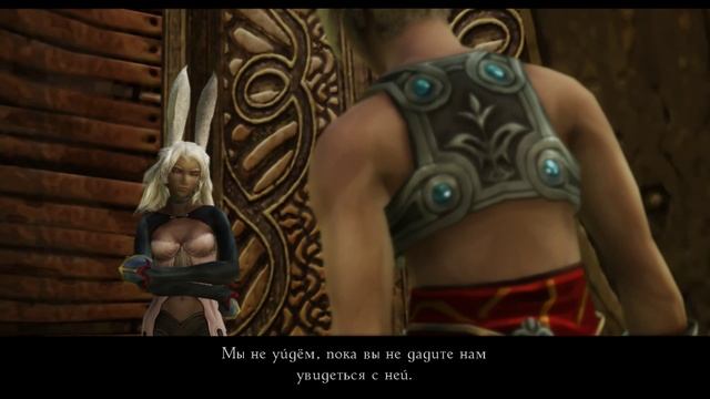 Final Fantasy XII: The Zodiac Age (24)