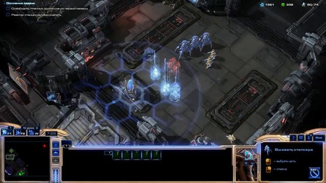 StarCraft2 Legasy of the void: Пролог: прохождение№1 (Завязка) смотреть онлайн