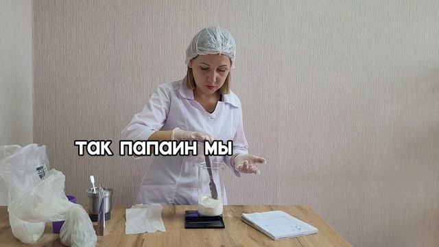 Энзимная пудра. Рецепт. Как сделать самому косметику дома смотреть онлайн