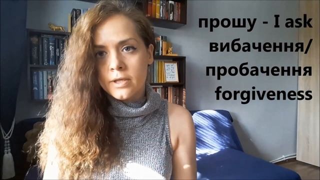 Ukrainian Polite Words: Hello, Goodbye, Thank you, Please, Sorry смотреть онлайн