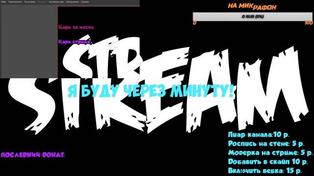 Стрим по Cristalix #1 смотреть онлайн