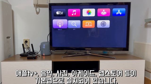 2022 애플 Tv 4k 리뷰
