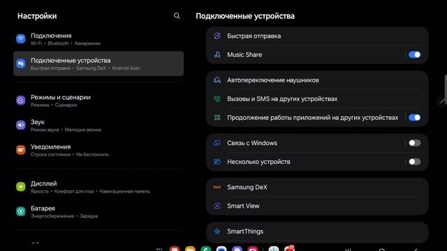 Функции планшета Tab S6 Lite смотреть онлайн