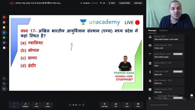MPPSC PRE 2020 // म. प्र. के 2000 की सीरिज // PRE की पूरी तैयारी । Pramod Rana #MPPSC #MPPSCPrelims смотреть онлайн