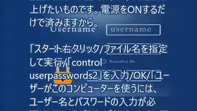Windows 10を自動的に起動時するには смотреть онлайн