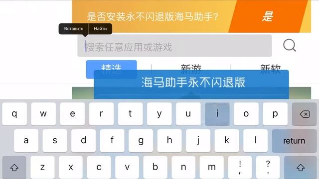 Как скачать imovie 100% смотреть онлайн