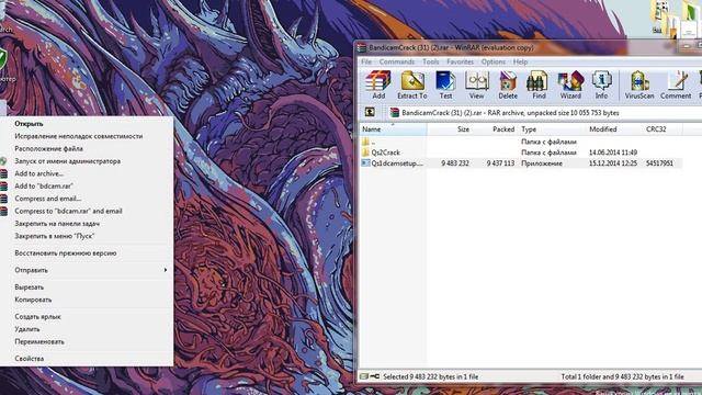 Гайд как скачать и крякнуть Bandicam смотреть онлайн