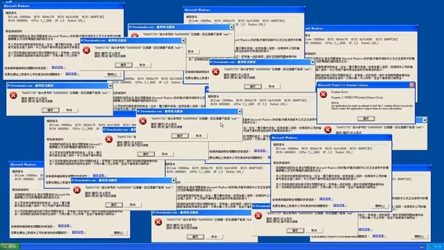 Windows XP Error #2 смотреть онлайн