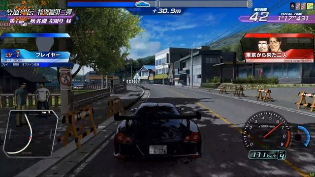 Initial D Arcade Stage Zero 2.30 Arcade Rom(No Emulation) Pc. смотреть онлайн