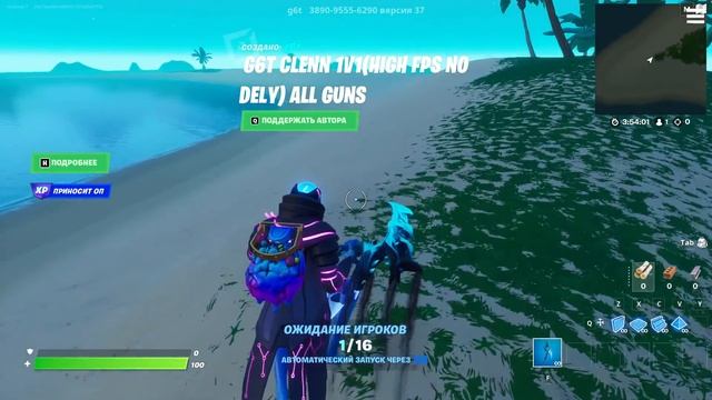 Новый баг на опыт в фортнайт !!! 200К опыта за 5 минут ! смотреть онлайн