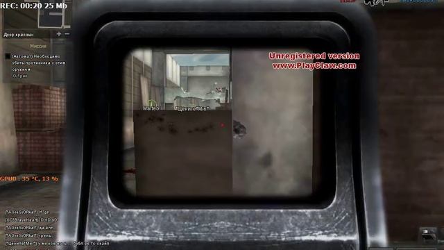 pointblank 2014 08 11 08 26 21 смотреть онлайн