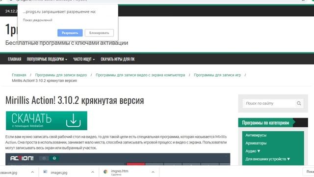 КАК СНЯТЬ ВИДИО №2 смотреть онлайн