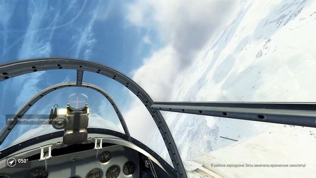 IL-2: Sturmovik: Battle of Stalingrad смотреть онлайн