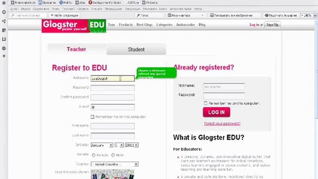 GlogsterEdu Часть 1 смотреть онлайн
