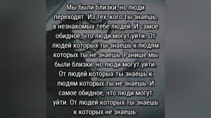 Selena Gomez - People you know  перевод на русский язык (рус саб)