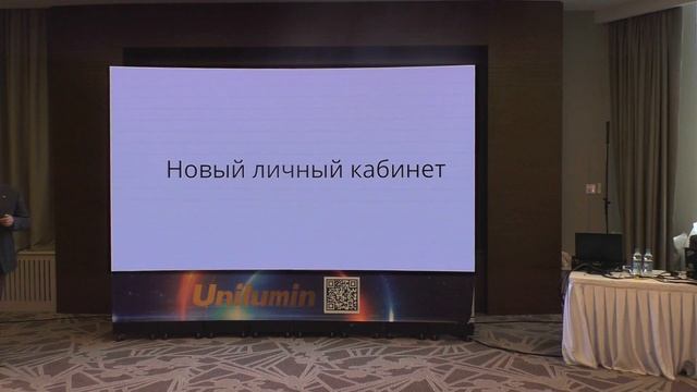 ВКС для бизнеса 2019: Обзор новой системы видеоконференцсвязи TrueConf Server 4.5 смотреть онлайн