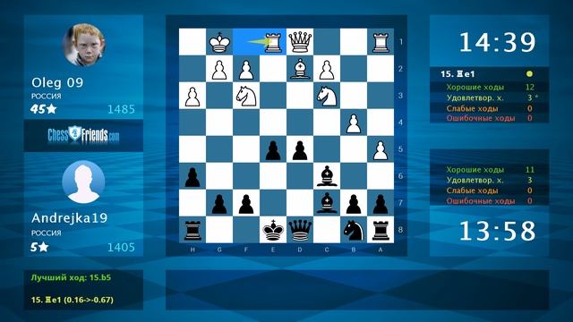 Chess Game Analysis: Oleg 09 - Andrejka19 : 1-0 (By ChessFriends.com) смотреть онлайн