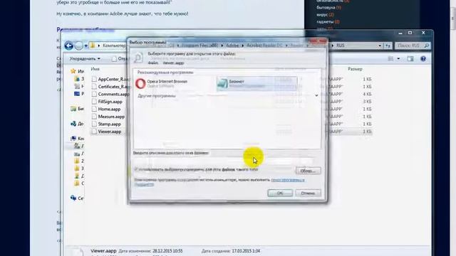Adobe Acrobat Reader DC Review смотреть онлайн