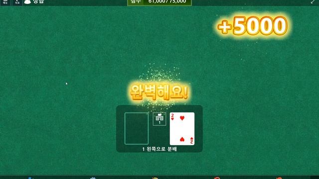 Windows 10 MicroSoft Solitaire Collection Daily Challenge Solve 2021 apr 12 TriPeaks смотреть онлайн